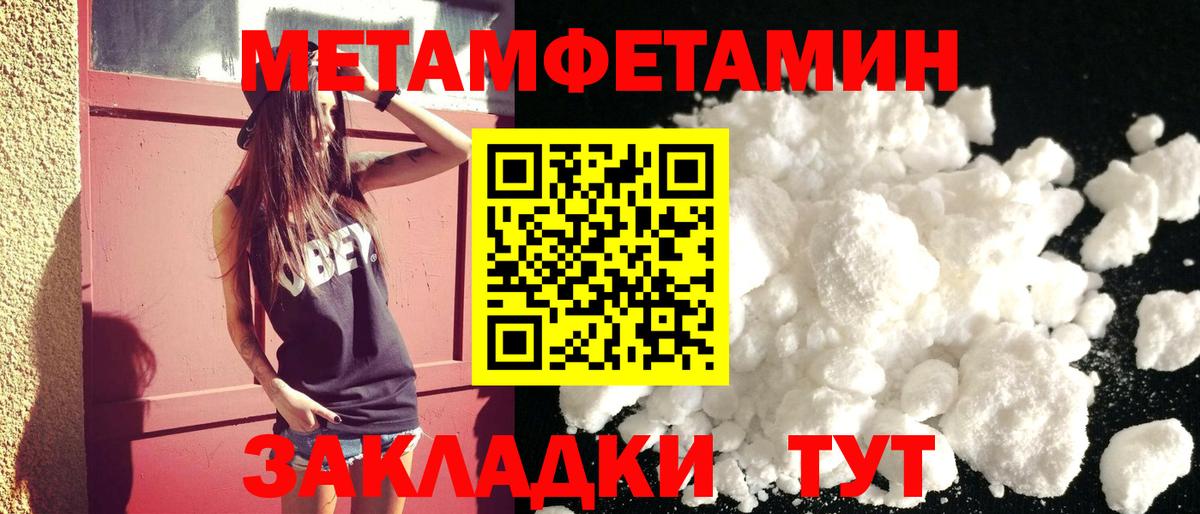 Нововоронеж  Amphetamine VHQ  АМФ  Вход с VPN 