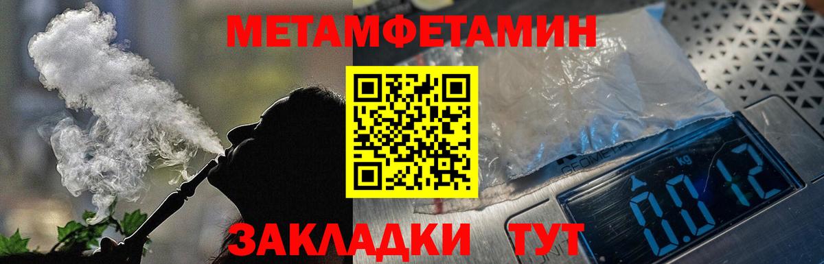 Amphetamine VHQ Нововоронеж