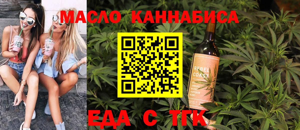 Нововоронеж  Canna-Cookies марихуана  Вход с VPN 