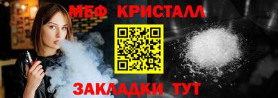 mdpv Бугуруслан