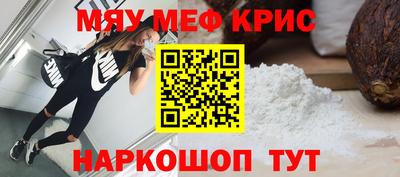 альфа пвп VHQ Будённовск