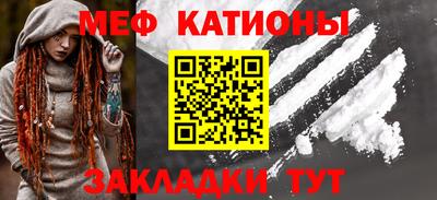 альфа пвп VHQ Будённовск