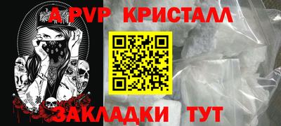 mdpv Бугуруслан
