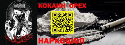 альфа пвп VHQ Будённовск