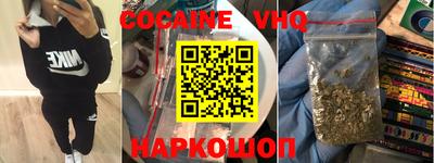 альфа пвп VHQ Будённовск