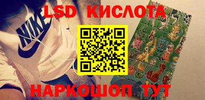 каннабис Бузулук