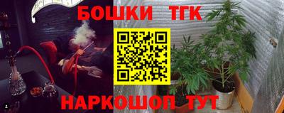 каннабис Бузулук