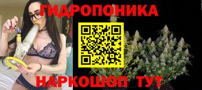 каннабис Бузулук