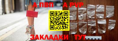 альфа пвп VHQ Будённовск