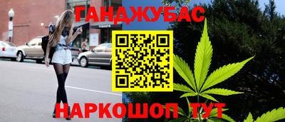 каннабис Бузулук