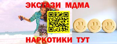 альфа пвп VHQ Будённовск