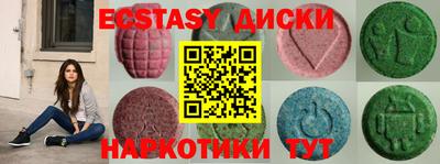 mdpv Бугуруслан