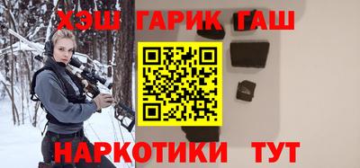 альфа пвп VHQ Будённовск