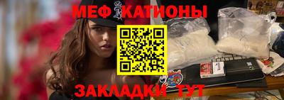 mdpv Бугуруслан