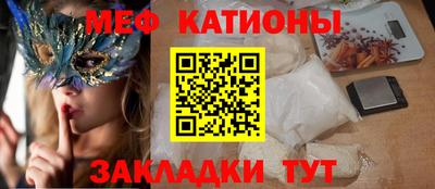 mdpv Бугуруслан