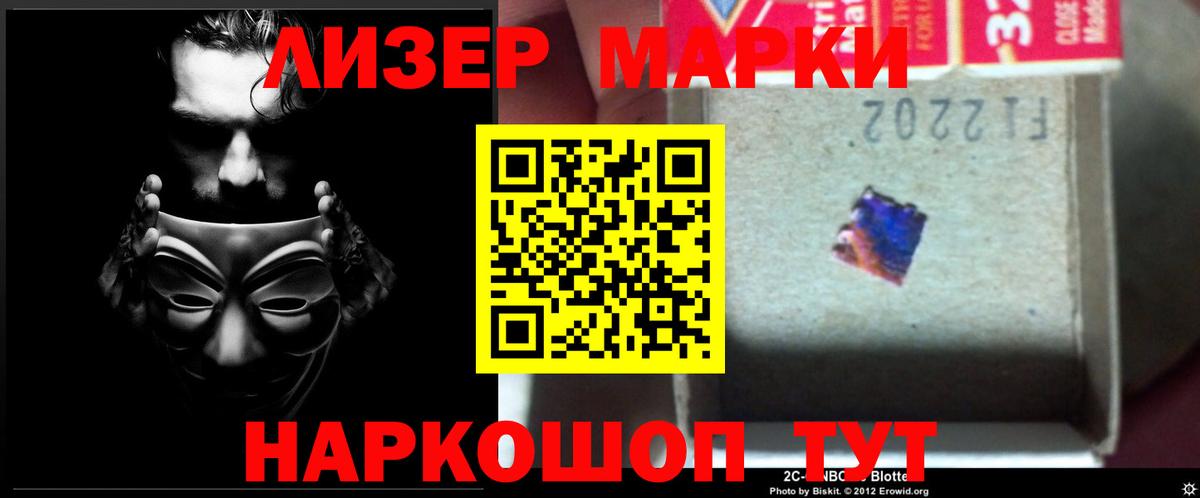 ЛСД экстази ecstasy Нововоронеж