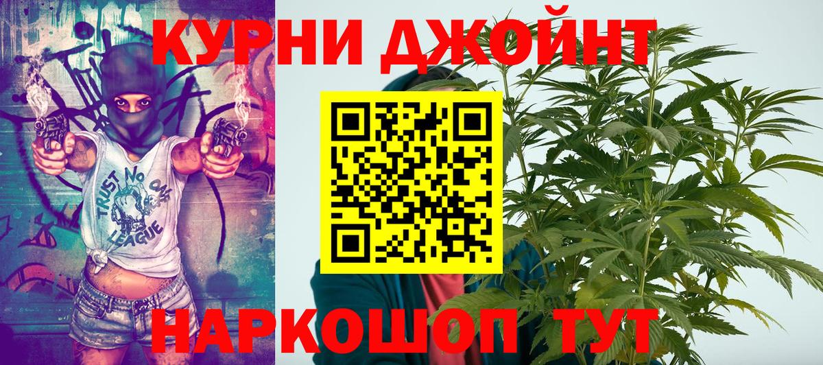 Бошки марихуана LSD WEED Нововоронеж