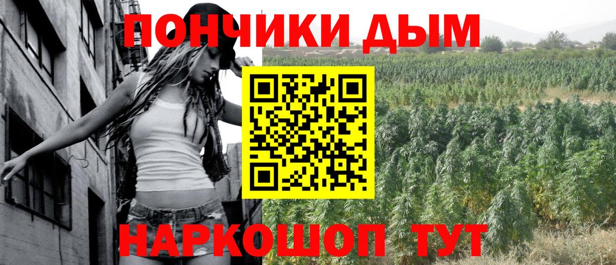 Шишки марихуана SATIVA & INDICA  Шишки марихуана AK-47  Нововоронеж  Вход с VPN 